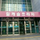 당신은파스타가먹고싶다