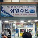 태안 무이림 함께 하면 좋을 곳들 / 모항항수산물시장 장원수산, 만리포돌짜장, 덕수식당, 카페피어라