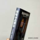 주식회사 가려