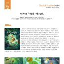 멜로디피아노교습소 이미지