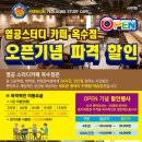 세븐스터디카페 이미지