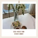 더모어더베러