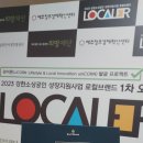송현주단