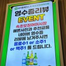 어시장칼국수 | 교대역 횟집 '속초 오징어어시장' 전어회/오징어튀김/칼국수 후기