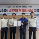 대우아산정비사업소 이미지