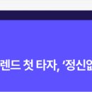 하나웰니스 주식회사 이미지