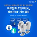 한독
