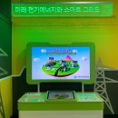 슬기로운 융합과학 이미지