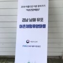 유포어촌체험휴양마을 이미지