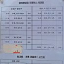 남설악탐방지원센터 이미지