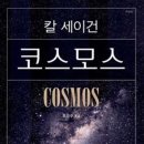 코스모스민박 이미지