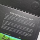 천연 벌꿀 제주백승철송악꿀 골프허니 세트