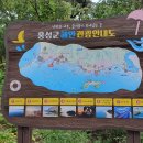 서해랑길 63코스 이미지