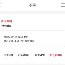 판포따숨 이미지