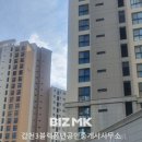 중문힐링운동센터