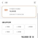 온누리주유소 - 창원시 의창구 무역로581번길 2 | 온누리주유소