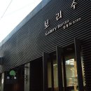 보리수약국 이미지