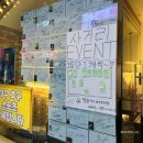 종로사거리 | 종각역 술집 종로사거리포차! 야구 보며 한잔하기 좋은 레트로 술집