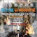 (주)엔터원 이미지