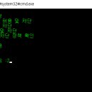 스크립트 이미지