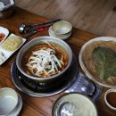 두꺼비식당