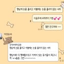 티스테이션 인판(주) | MZ 대명사의 대웅 신입(인턴) 연수원 후기(2)🤍