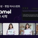 이미지 편집과 AI 인공지능 이미지