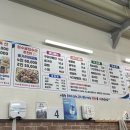 청수굴집수산