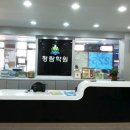 청람학원 이미지