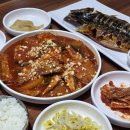 협재살이 | [제주] 가성비 갈치조림! 협재 맛집 온정조림 제주협재점 방문 후기입니다.