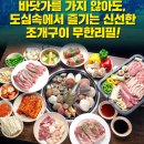 11.21(토) 오후 5시 조개창고 방배점(내방역 3번출구) 이미지