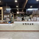 의정부 금오동 간단한 한 끼로 좋은 김밥맛집 ‘삼형제김밥 의정부 홈플러스점’ 4종 후기