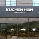 하임글로벌