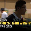 진종오선수가 2018년 아시안게임 결승에서 5위했던 이유 이미지