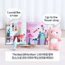 영어동화 책놀이(유아) 이미지