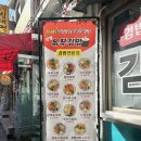 신창유부김밥 이미지