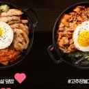 덮담 이미지