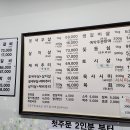 수입쇠고기전문점 이미지