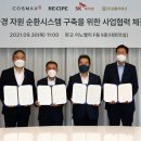 우성환경㈜ 이미지