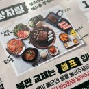 육미제당(성남동점) 이미지