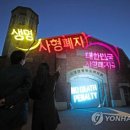 서대문형무소역사관(11월~12월) 이미지