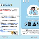 눈높이러닝센터월암학원