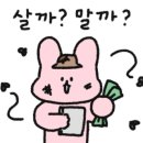 숭인마트 식자재