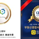 스토리공인중개사사무소 이미지