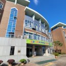 익산궁동초등학교 이미지