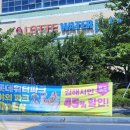 해도 제2부녀경로당 | [김해롯데워터파크] 폭염경보에도 걱정NO! 실내·실외 모두 가능한 수영장!(+꿀팁/김해천문대)