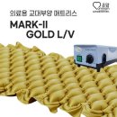 온맘의료기 이미지