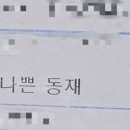 크린타임 이미지