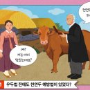 우두로 이미지