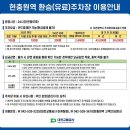 현충원역 이미지